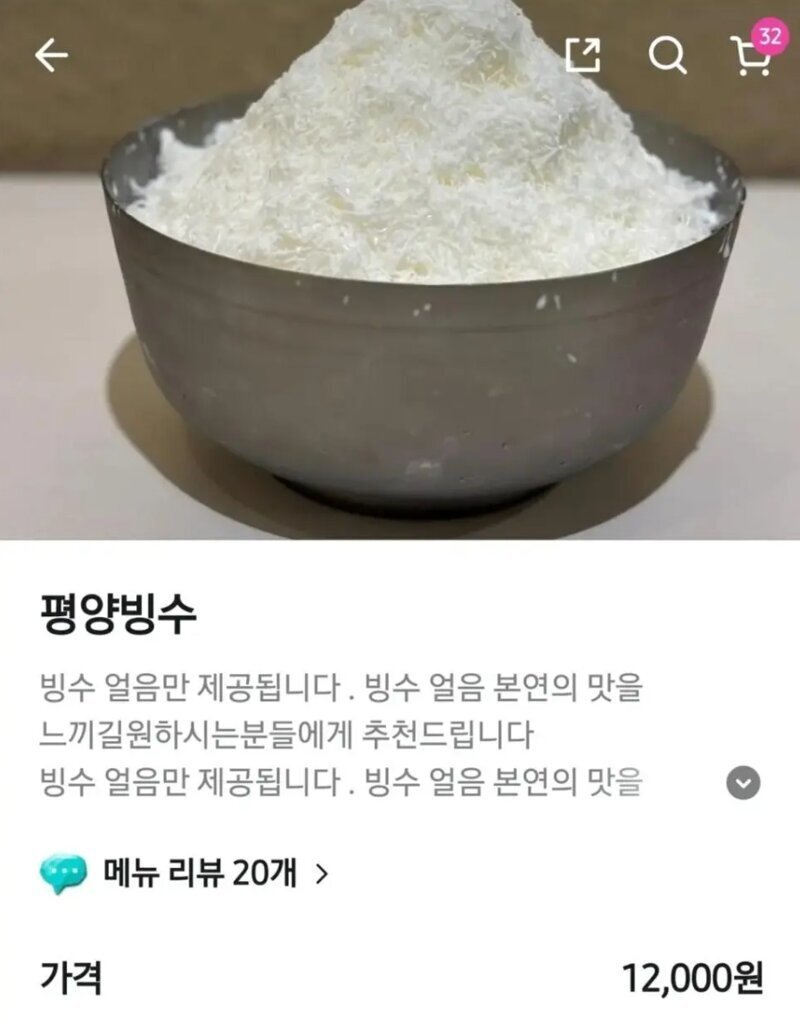 튜닝의 끝은 순정